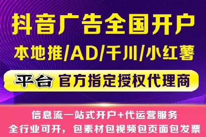 旅游目的地通过SEM营销推广吸引更多游客