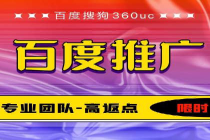 百度包年竞价实战技巧：案例助力企业转型