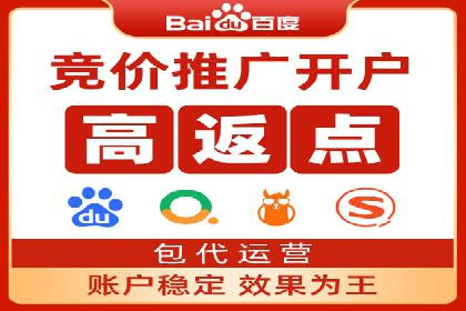 百度竞价公司案例解读：如何应对竞争对手