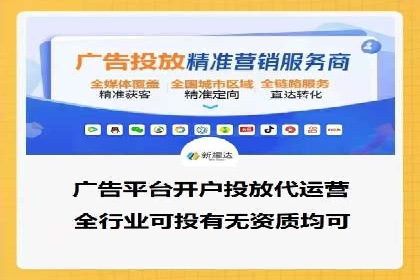 案例解析：信息流广告运营公司如何实现效果最大化
